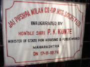 Inaugral Plaque.jpg